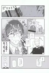 (HaruCC19) [Maraparte (Kojima Shoutarou)] Mizu no Soko ni Yodomu (Free!)