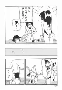 [O.RI] HIGH SCHOOL PARTY 1