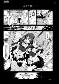 [Mokusei Zaijuu DOJIN] K-On! 100P Matome (K-On!) [Digital]