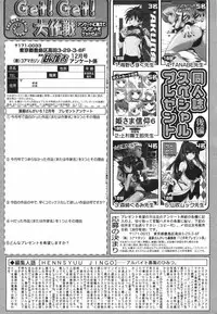 Manga Bangaichi 2007-12