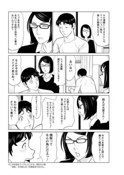 Action Pizazz 2021-04