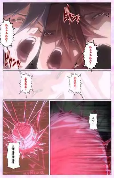 Mahou Shoujo Ai VOL・3 THE ANIME Kanzenban