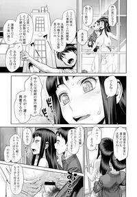COMIC Tenma 2016-05