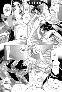 [Mizukami Shin] Koi no Tsubo [English] [Storm in Heaven]