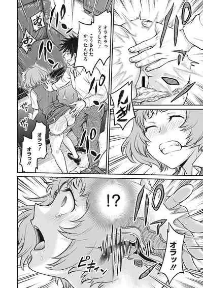 COMIC Megastore DEEP Vol. 34