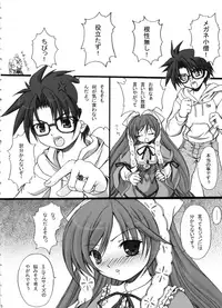 [FASTEST LAP (Amagiri Mio)] FASTEST LAP BEST SELECTION Kyouen (Various)