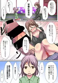 COMIC Ananga Ranga Vol. 32