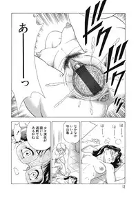 [Igarashi Teru] Daho