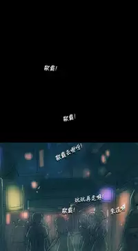 中文韩漫 姊姊 莲 Ch.1-15 [Chinese]