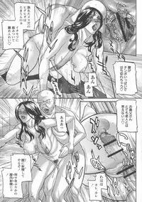 [Sawada Daisuke] Zettai Reibo