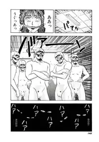 [Kobayashi Shounen] Kaben