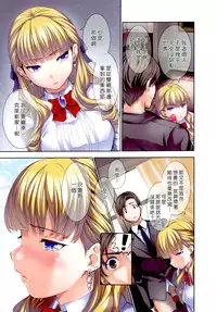 [tosh] ハーレムタイム [無修正][沒蛋蛋漢化&junykyon修圖][單行本]