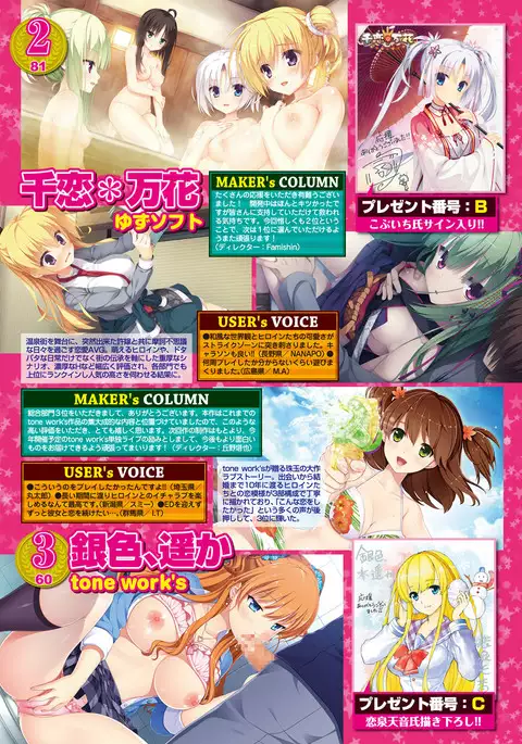 BugBug 2017-04 Vol. 272