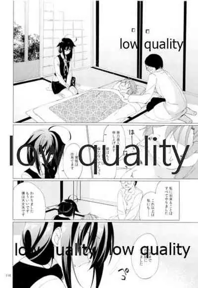 Shower in Late Autumn and Early Winter