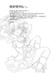 (COMIC1☆3) [Nyagos (Yatengetu)] Soujuku Kajitsu | Precocity Fruit (Fresh PreCure!) [English] =LWB=