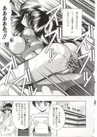 [Horikawa Gorou] Aware na Shoujo no Hanashi