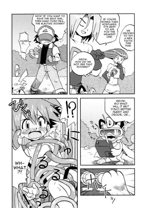 Nami ni Yurameki Ima wa Madoromu