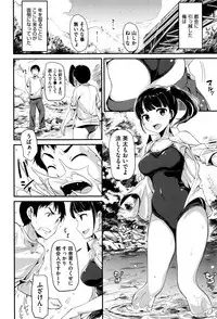 [Watanuki Ron] Ashita mo Kitto Omou Hito