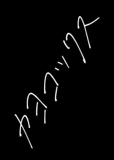 [Arukaseya (Arkas)] Kayoko-x - Sex with Kayoko (Blue Archive) [Chinese] [葱鱼个人汉化] [Digital]