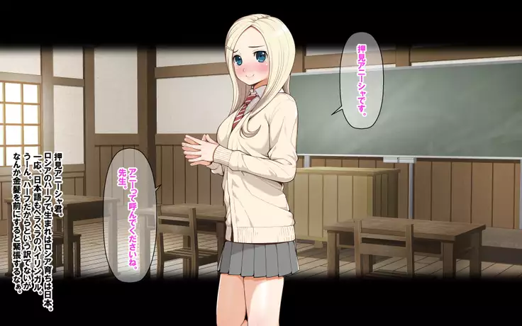 high kou! ~sannin no sukebena onna seito to chuunen kyoshi~