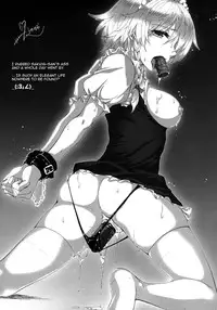 [Sumeragi Designs (Sumeragi Seisuke)] D4C (Touhou Project) [English] {Sharpie Translations} [Digital]