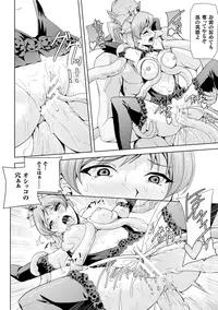 [Anthology] Seigi no Heroine Kangoku File Vol. 2 [Digital]