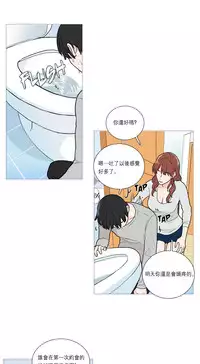 [The Jinshan] Sadistic Beauty | 虐美人 Ch.1-46[Chinese] [17+沒有漢化]