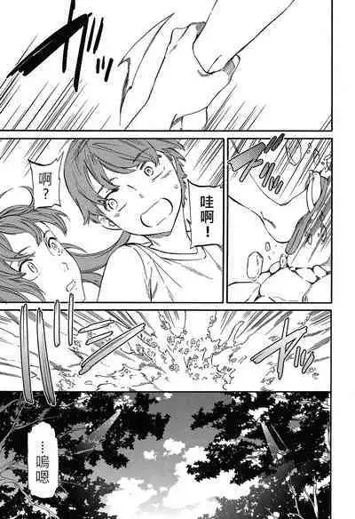 [Cuvie] Next Phase (SULTRY) [Chinese] [JEN港個人漢化]