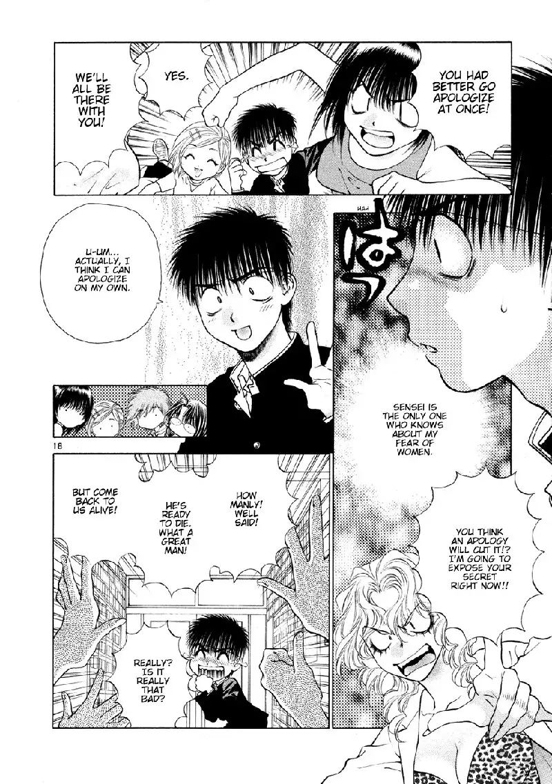 Girls Saurus DX V8 - CH49