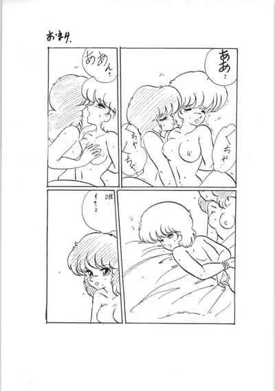 (C31) [Ashanti (Kisaragi Sara)] Chupa Chups vol. 3