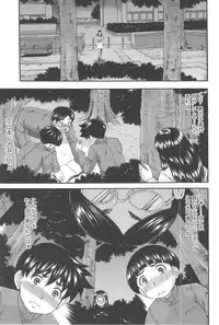 [Narushima Godou] Tonari no H na Oneesan