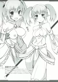 (COMIC1☆7) [Digital Flyer (Oota Yuuichi)] RKGKDigitalFlyer2013 (Phantasy Star Online 2)