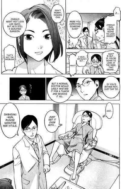 Seishokuki Volume 2