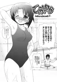 [Nishino Eichi] Himeyura