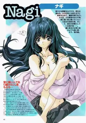 Yuuen ~ZONE art book~