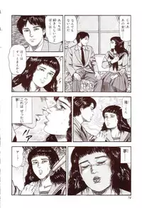 [Sanjou Tomomi] Inu ni Naritai -kyoufu manga shugyoku sakuhinshiyuu-