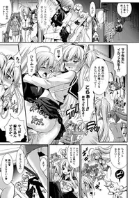 [Rusty Soul, Alto Seneka] Brandish 6 [Digital]