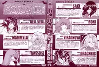 [Sena Youtarou] Hallow Hallow [English] [SaHa, Bubbadg]