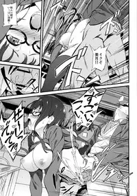 [EXTENDED PART (YOSHIKI)] Kanata no Hitomi (Kyoukai no Kanata)