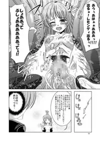 [Nihon Shokushu Shinkou Kyoukai (Various)] GaSSyoku (Makai Senki Disgaea) [Digital]