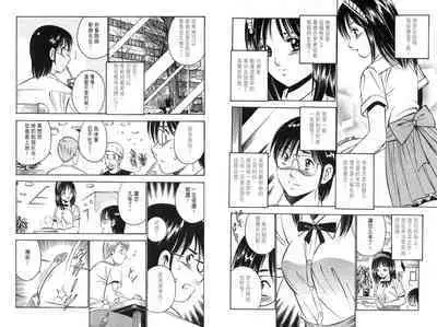 love@×××… Vol. 2 | 桃色@×××… Vol.2