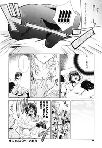 [Sid Alice] Renai Shoujo