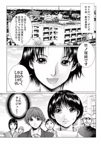 [Ichitomo Kazutomo] Bishoujo Idol o Muke 2 [Digital]