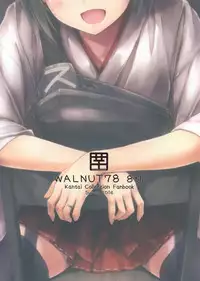 (COMIC1☆10) [Sui-en (Sui-en)] WALNUT78 8th (Kantai Collection -KanColle-)