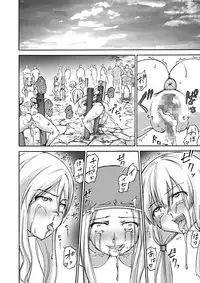 [Ido no Soko (Kei-kun)] Majo no Rakujitsu -Kakei-