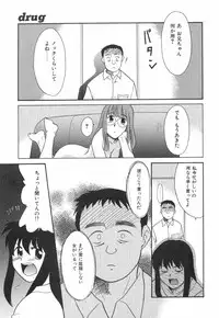 [Miyauchi Takeshi (Nekogen)] NEWS/source