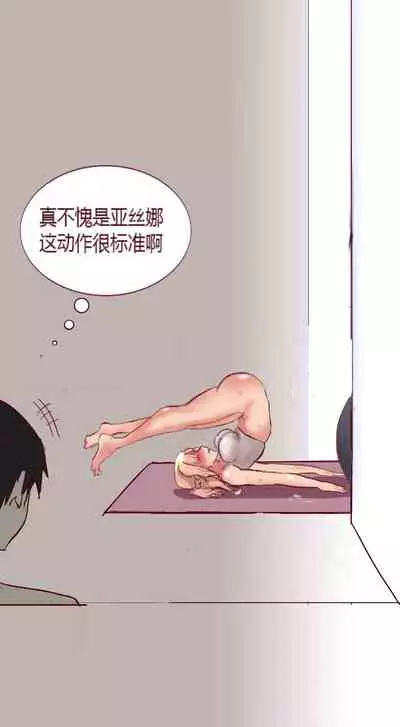 SAO里发生的一个sex bug