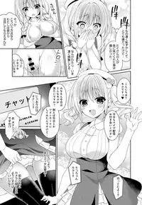 COMIC Anthurium 2018-09 [Digital]