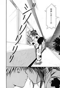 [Ayase Satomi] Natsuiro Shoujo