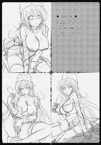 (C76) [Primal Gym (Kawase Seiki)] Rag Dere. 6 (Ragnarok Online)